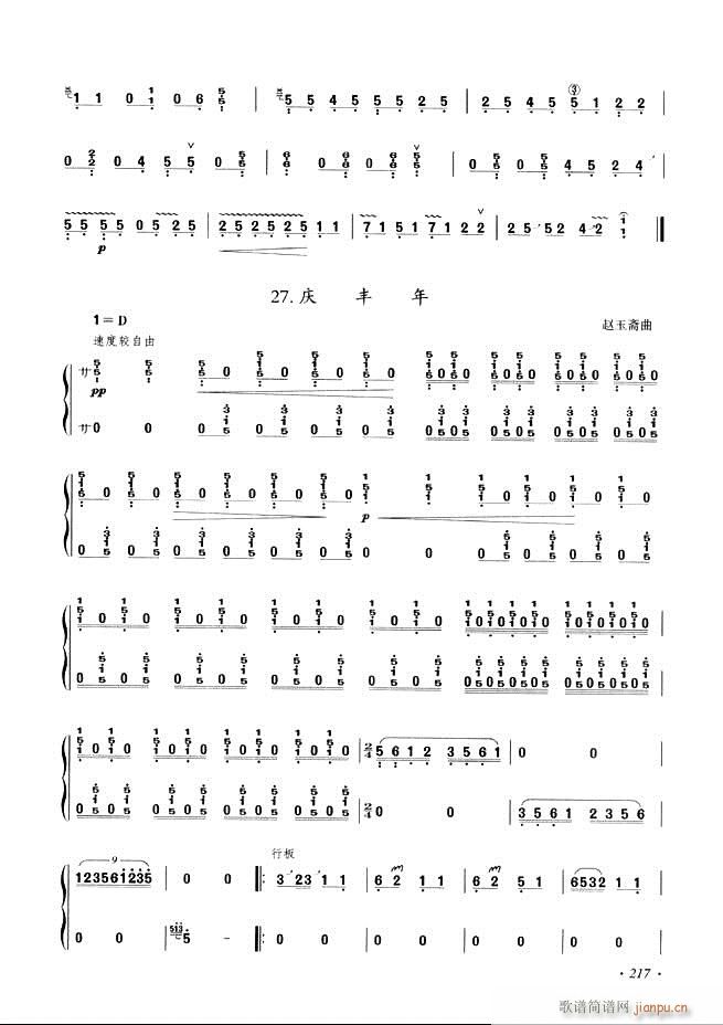 Ź~A(ch)̳ʮnĿ181 240(Ź~P(yng)V)37