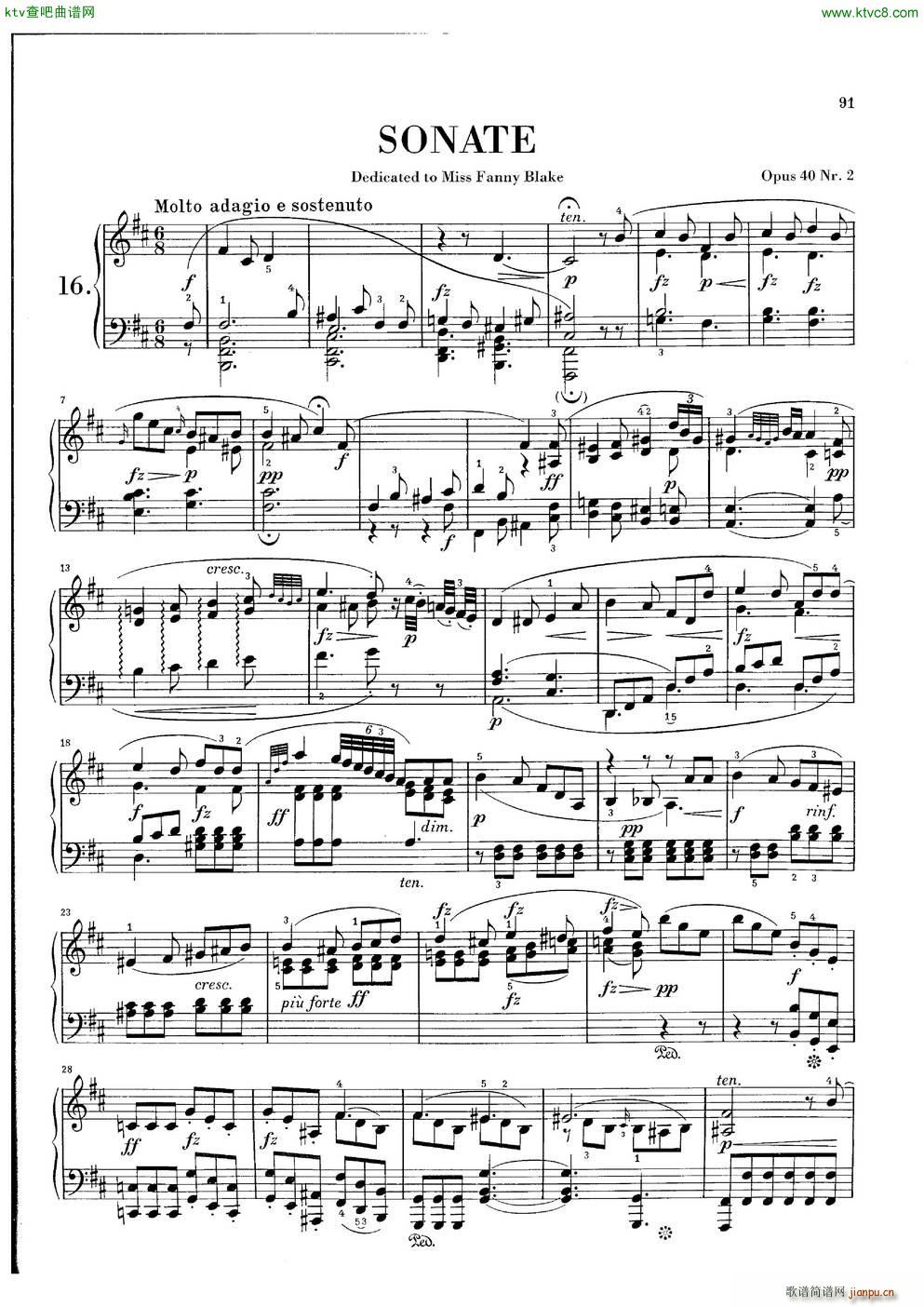 Clementi Sonata Op 42 No 2(V)1