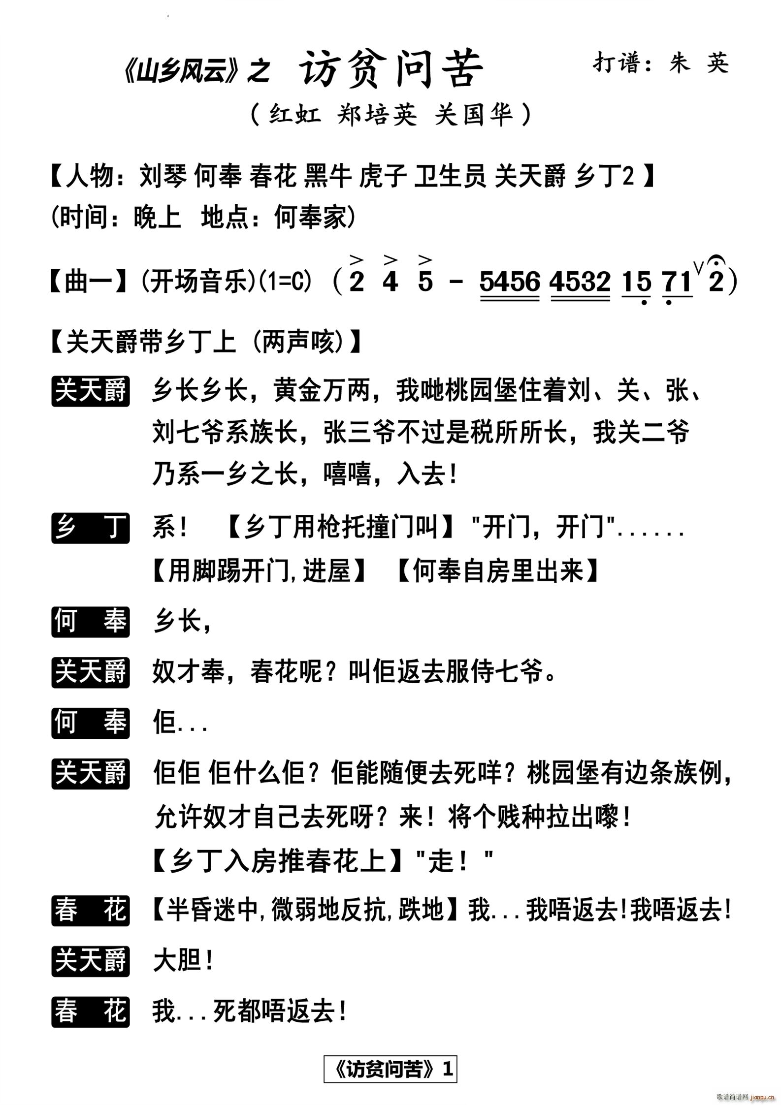 Lؚ廛 25犰(ʮּ)1