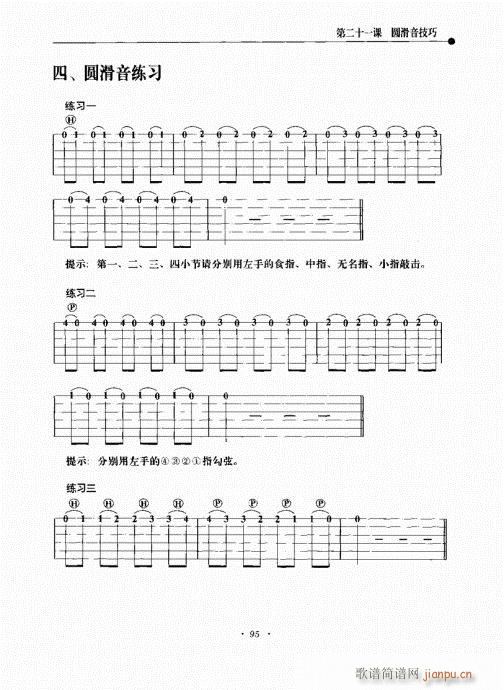 {½̳81-100(V)15