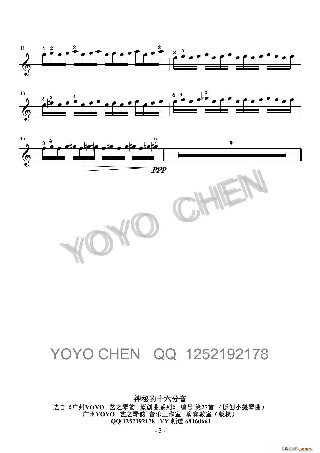صʮ(СV)3