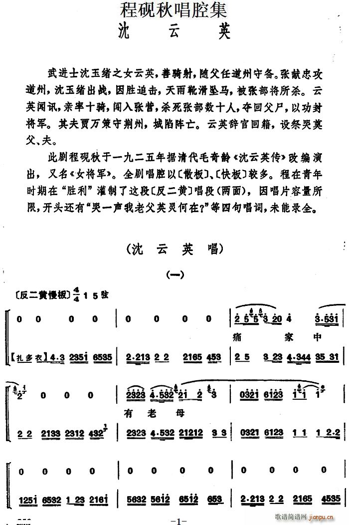 ̳ﳪǻ Ӣ(ʮּ)1