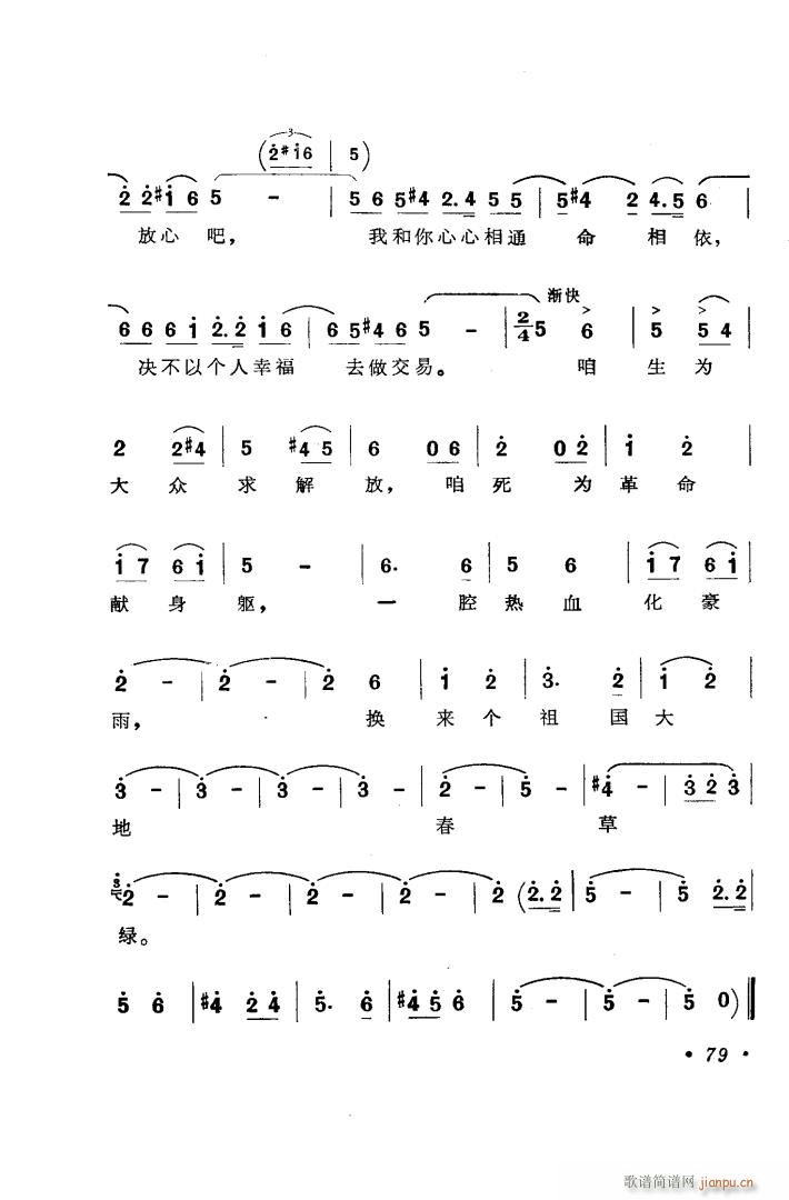 脡 ĻY x6(ʮּ)16