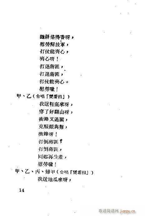 Ӣۄm(ԽV)16