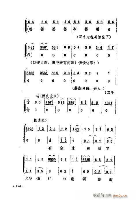 ɄĿC͵ھż141-160(V)18