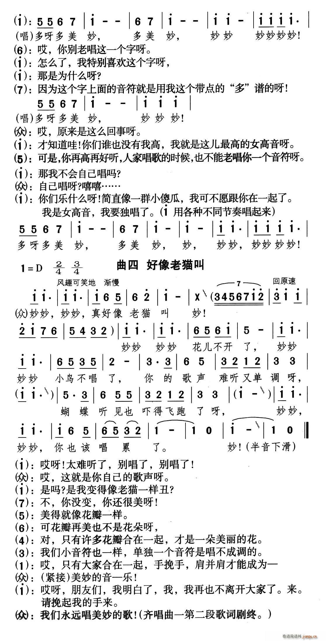 ؈ 脡 С (ʮּ)1