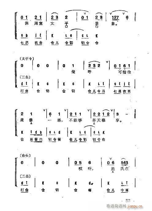 ȺR61-100(V)23