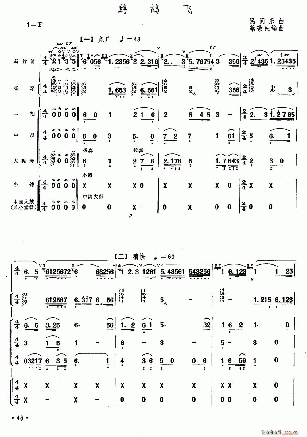pw  (l)(du)(ѺV)1