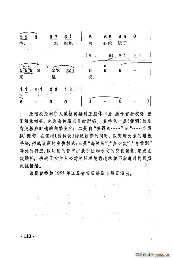 ÷m䳪ǻ 101 150(ʮּ)19