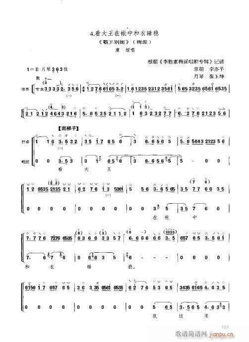 c101-120(ʮּ)3