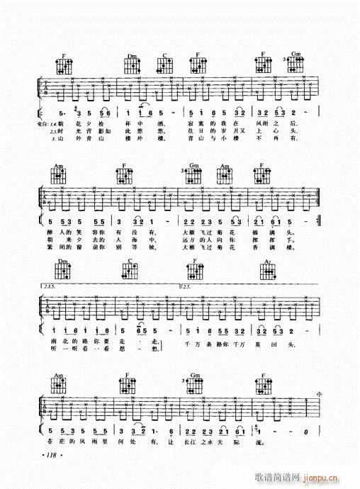 (j)c101-120(V)18