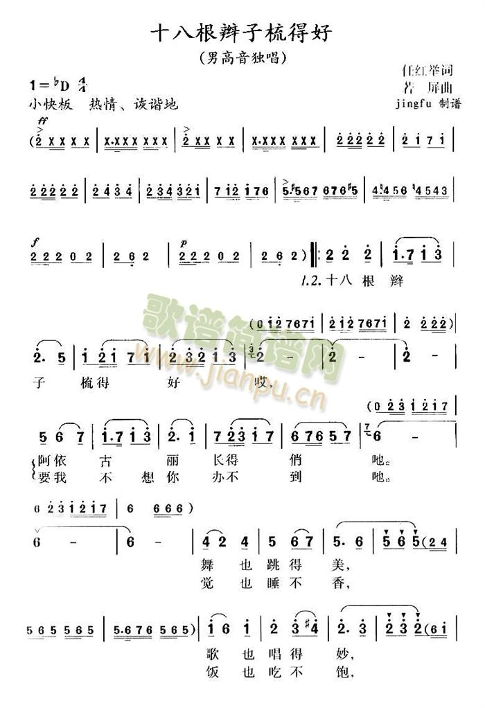 ʮ˸pú(ָV)1