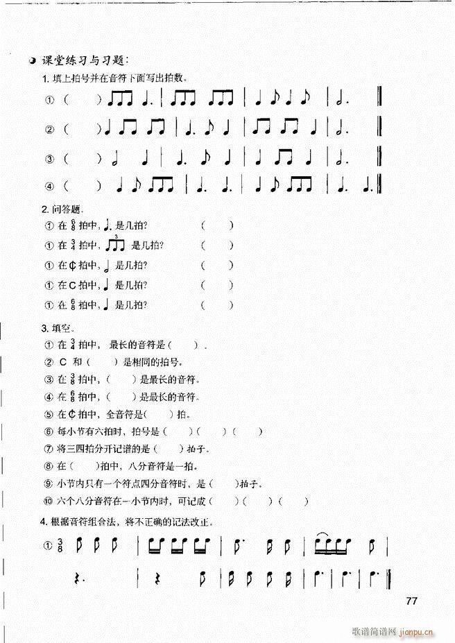 ֪R R A(ch) IP`61 120(ʮּ)17