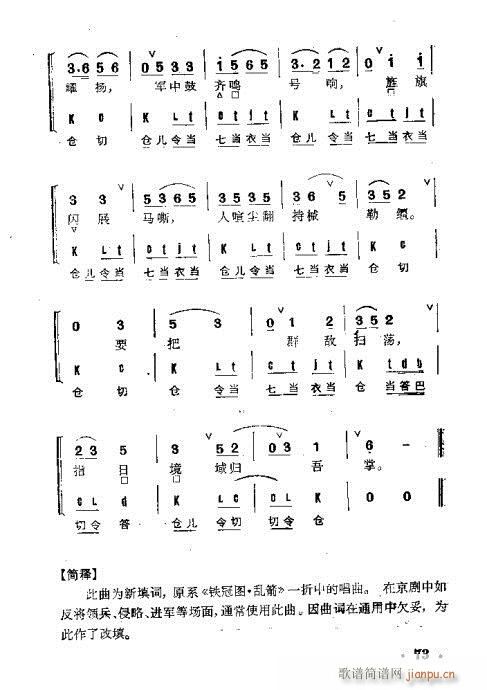 ȺR61-100(V)13