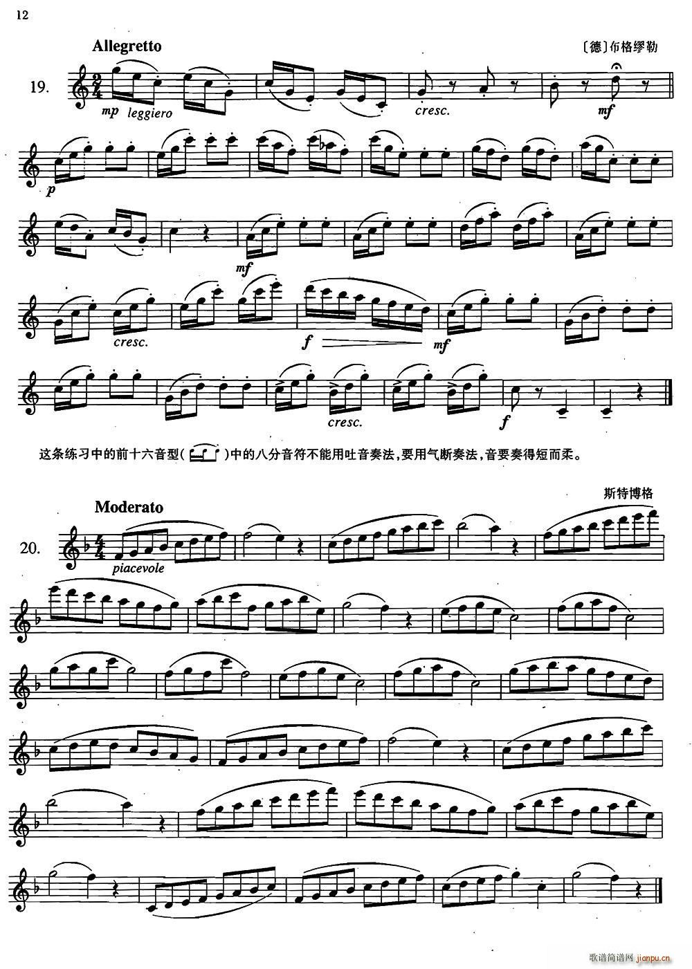 _˹(x)ϼ 2 19 20(ʮּ)1