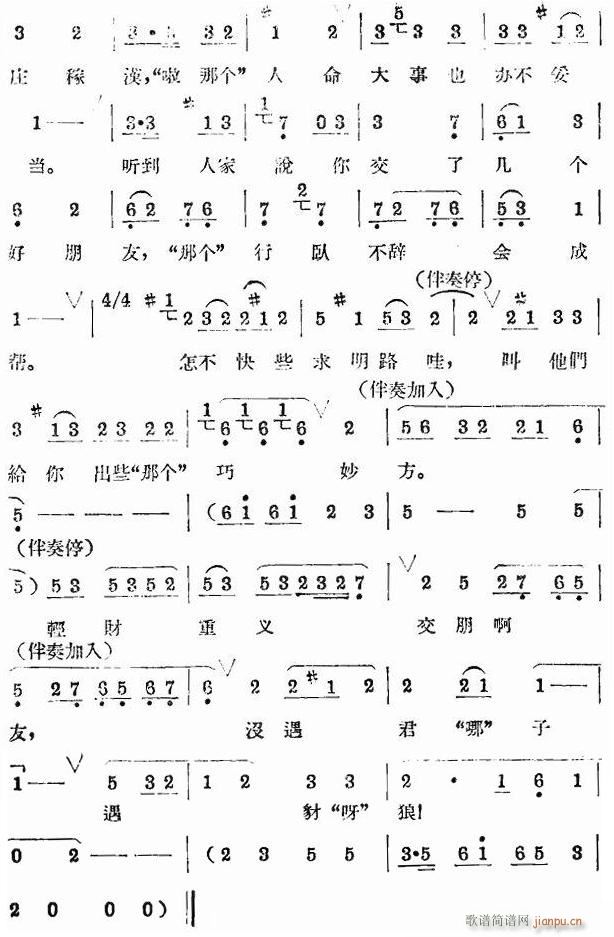 u 򹷄 xζ(ʮּ)3