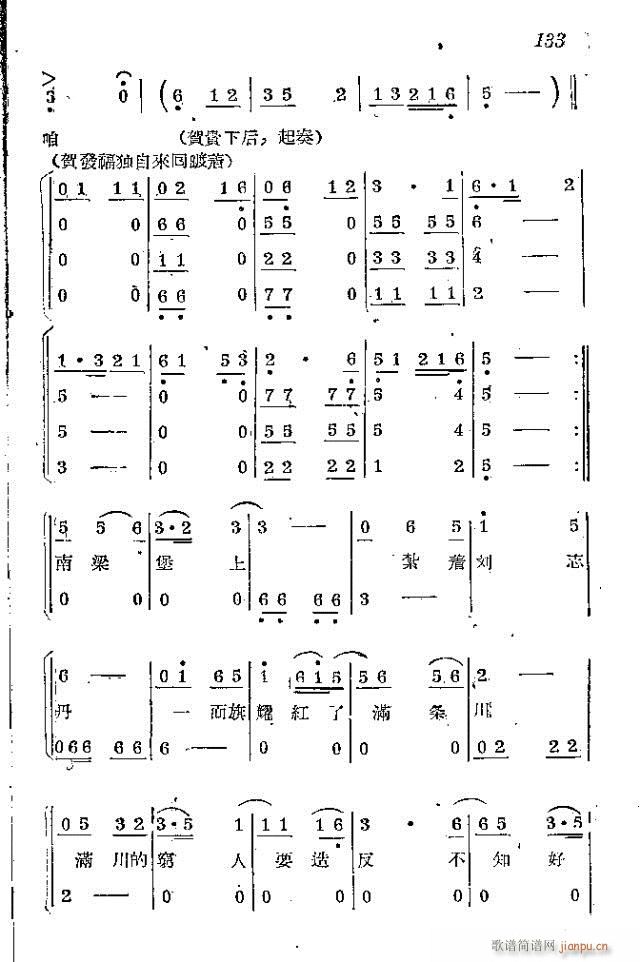 l(wi)܊ˈ脡_121-150(ʮּ)13