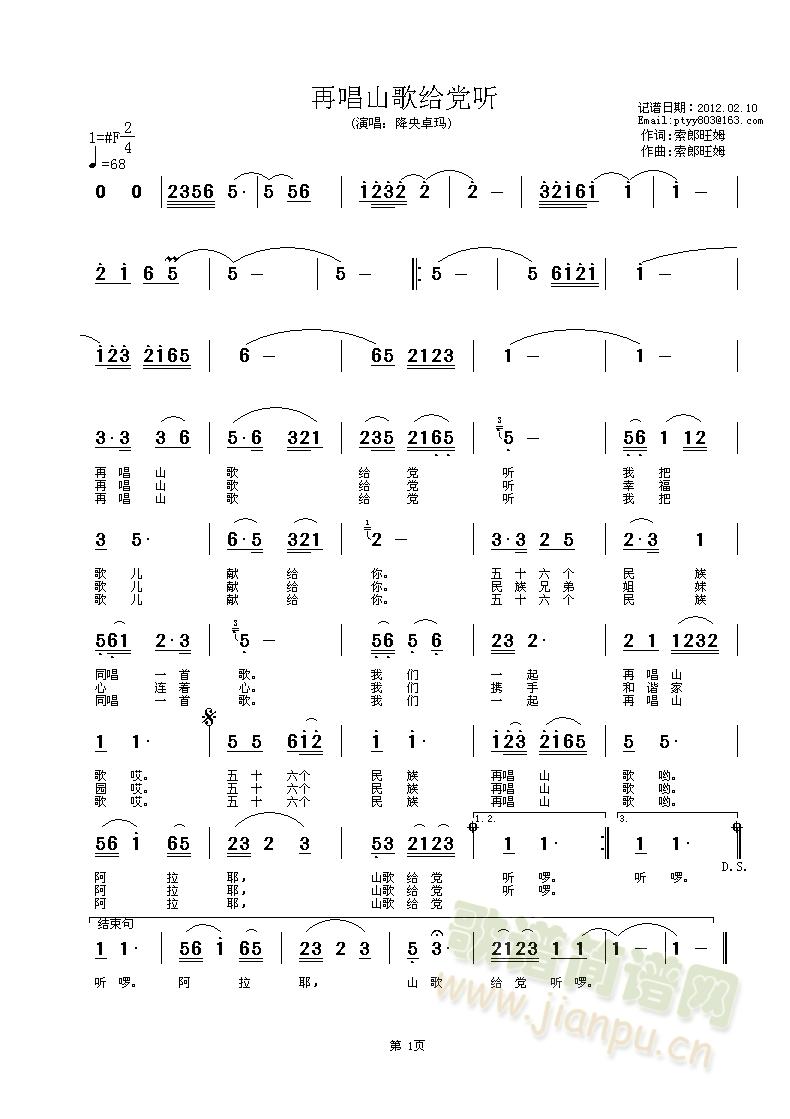 ٳɽoh (ָV)1