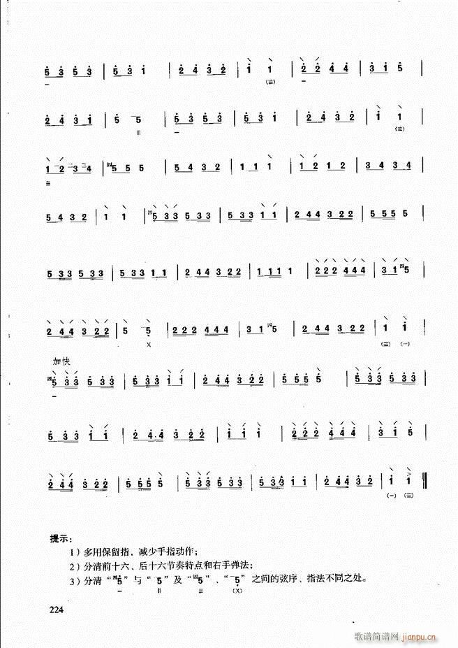 ̳ c(x)181 240(ʮּ)44
