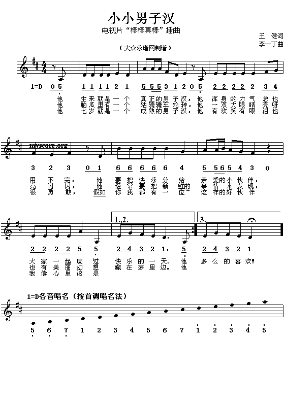 ССӝh(ָV)1