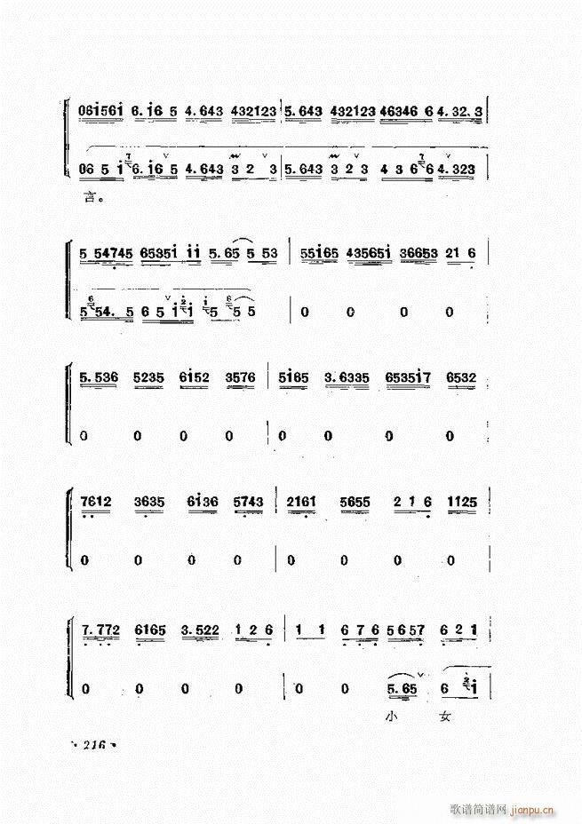 ﳪǻx ӆ 181 240(V)36