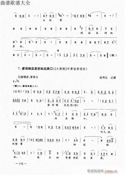 ԥ෨161-180(ԥV)12