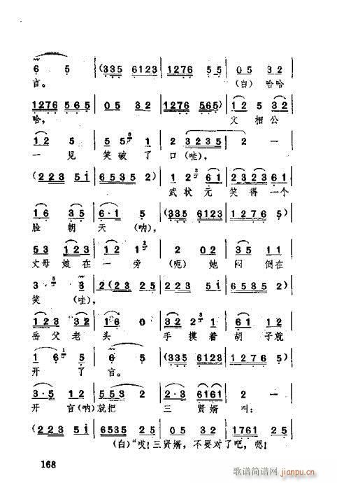 141-180(ʮּ)28