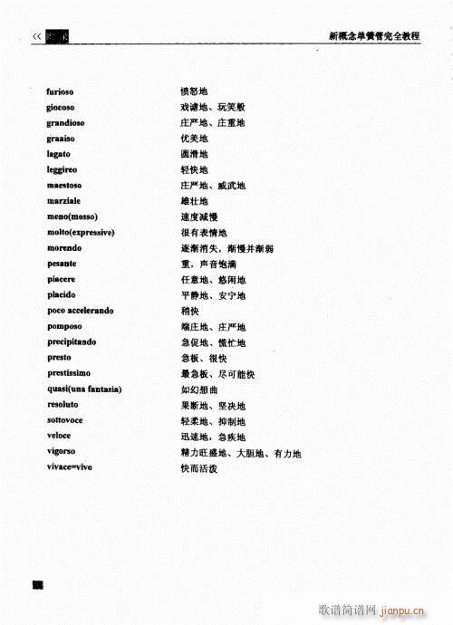 ¸λɹȫ̳221-242(λɹV)20