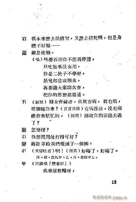 Ӣۄm(ԽV)15