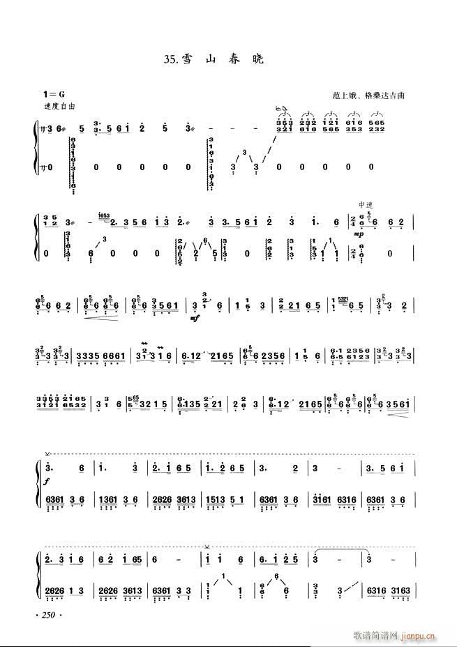 Ź~A(ch)̳ʮnĿ241 29 6(Ź~P(yng)V)10