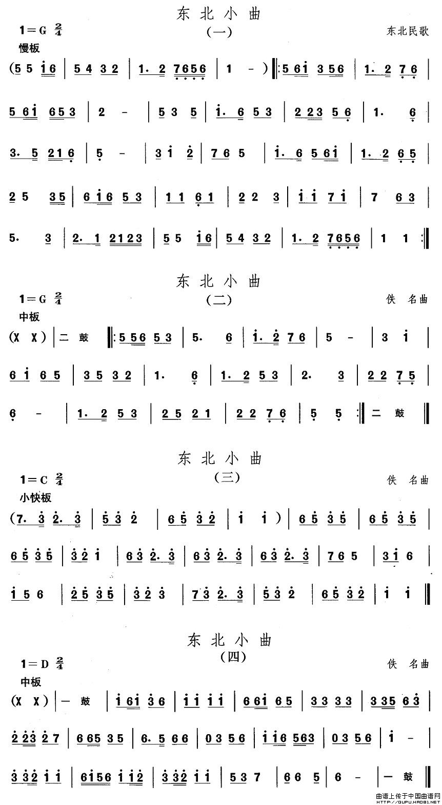 |裺|С(V)1