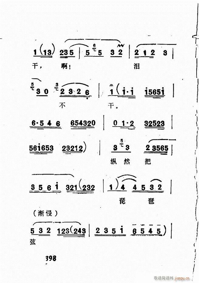 Vǻx  361 428(V)37