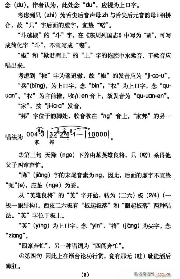 ͯݵҪѱ(ʮּ)8