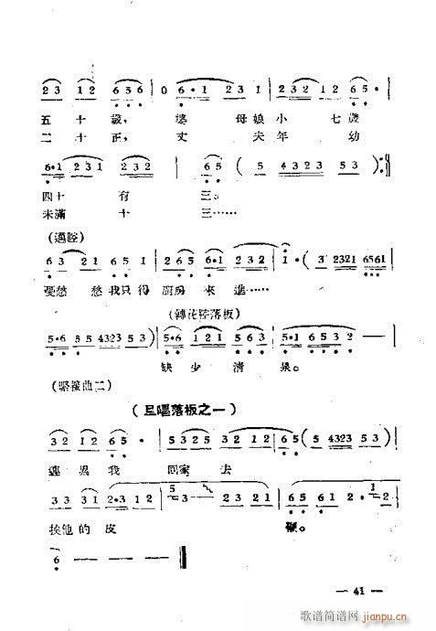 S÷x41-64(S÷V)1