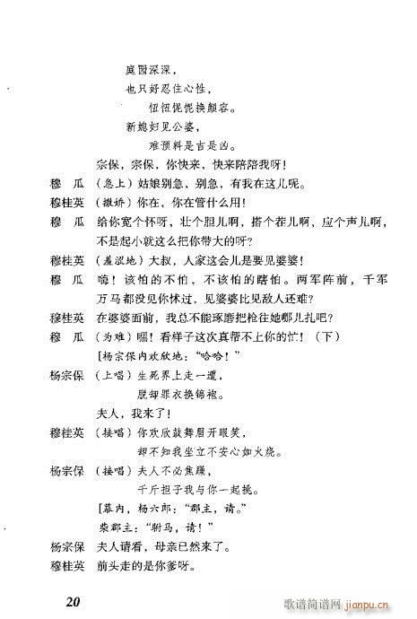 ¹Ӣݷ(V)21
