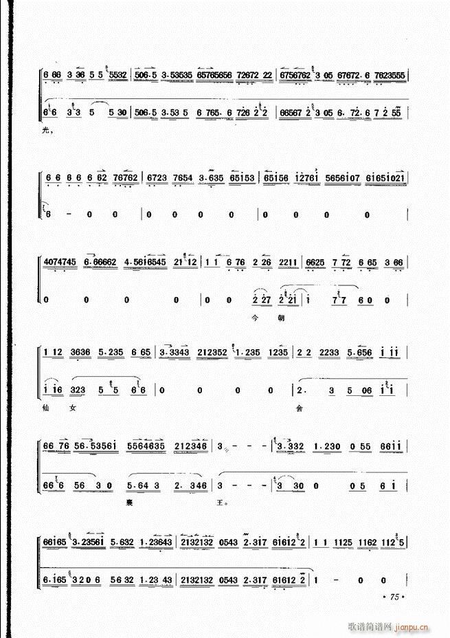 x61 100(V)15