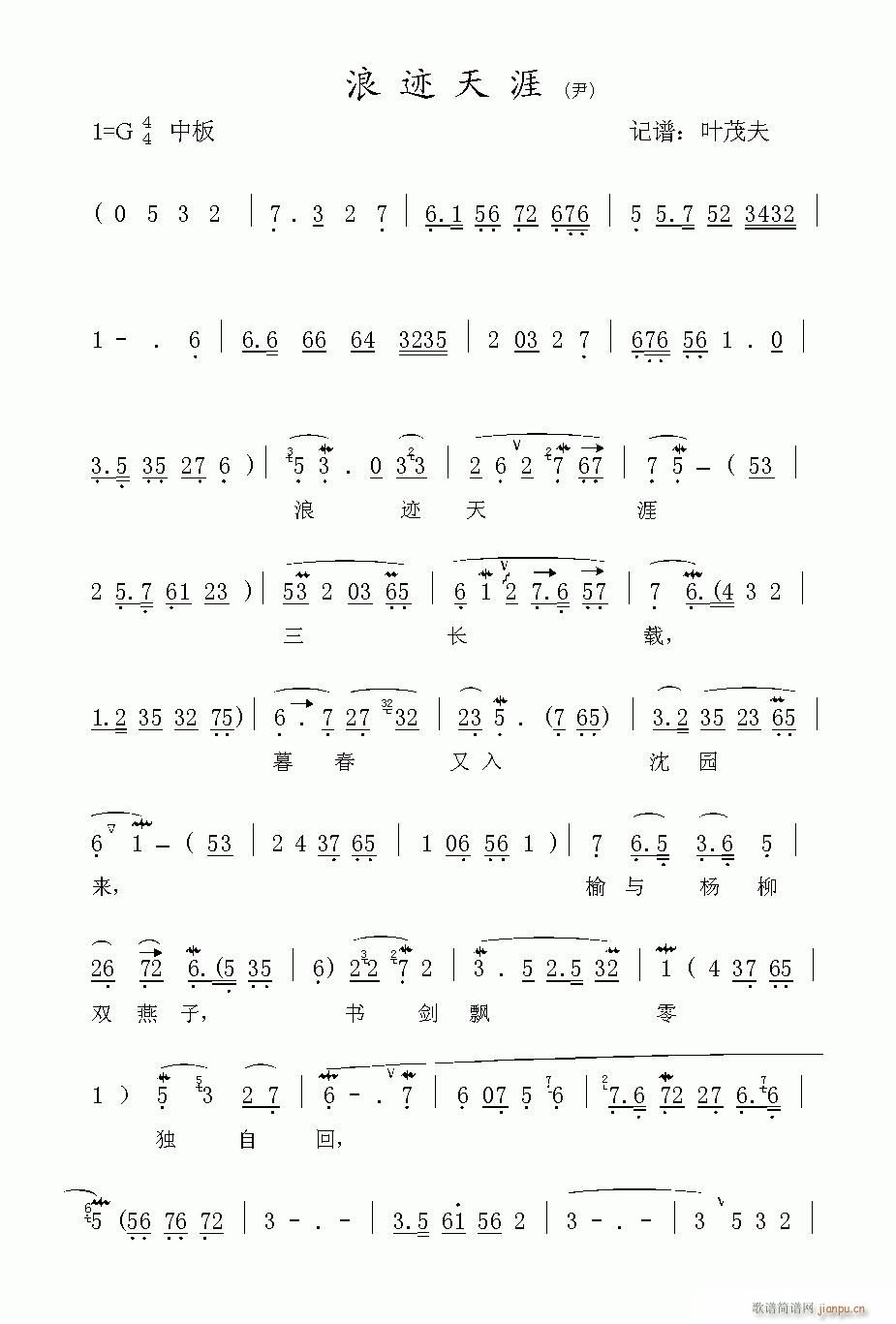 Խ-E(V)1