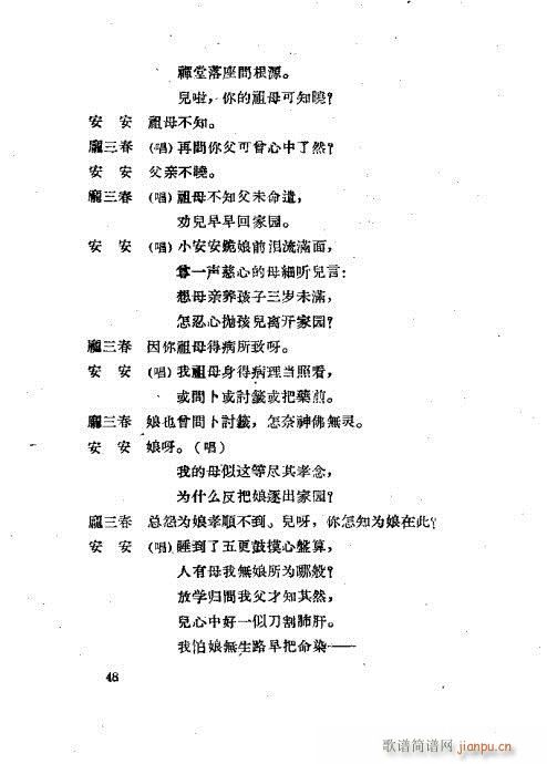 ײux41-80(ʮּ)8