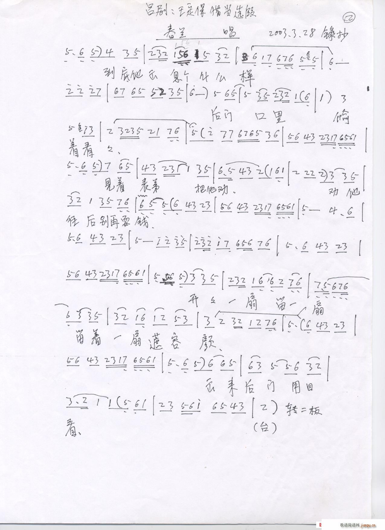 ΄(ָV)12