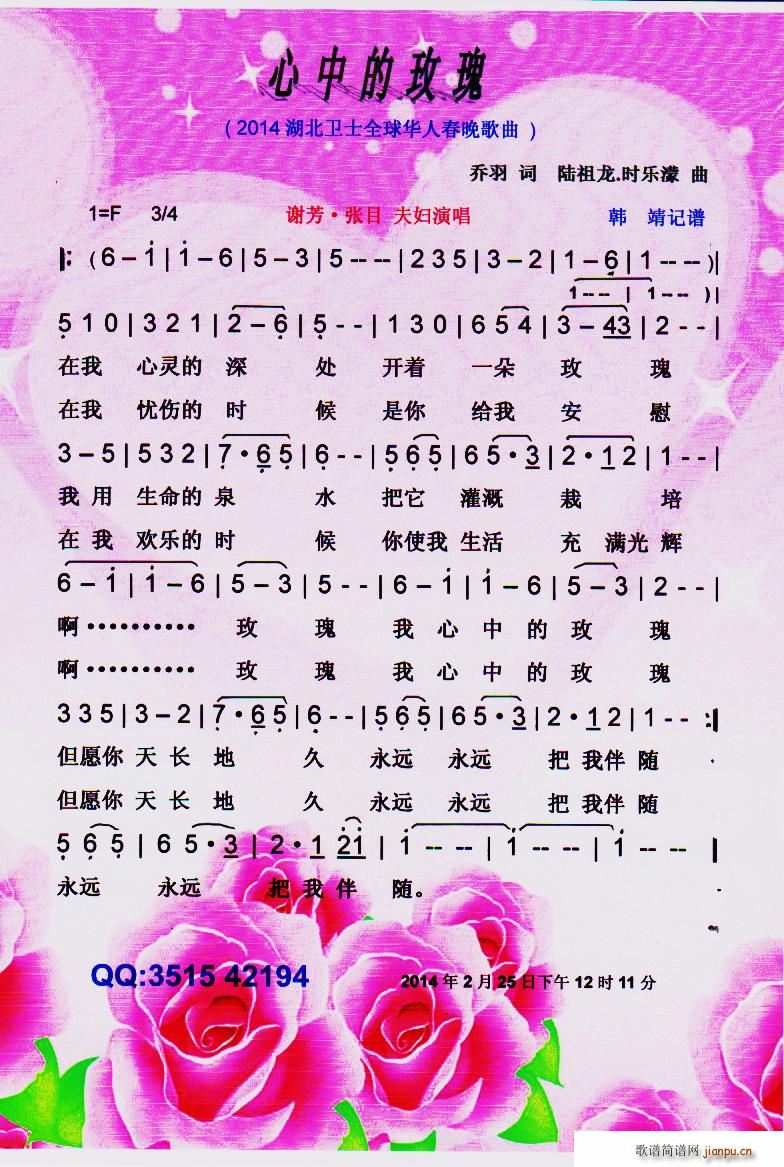 еõ 2014l(wi)ʿA˴(ʮּ)1