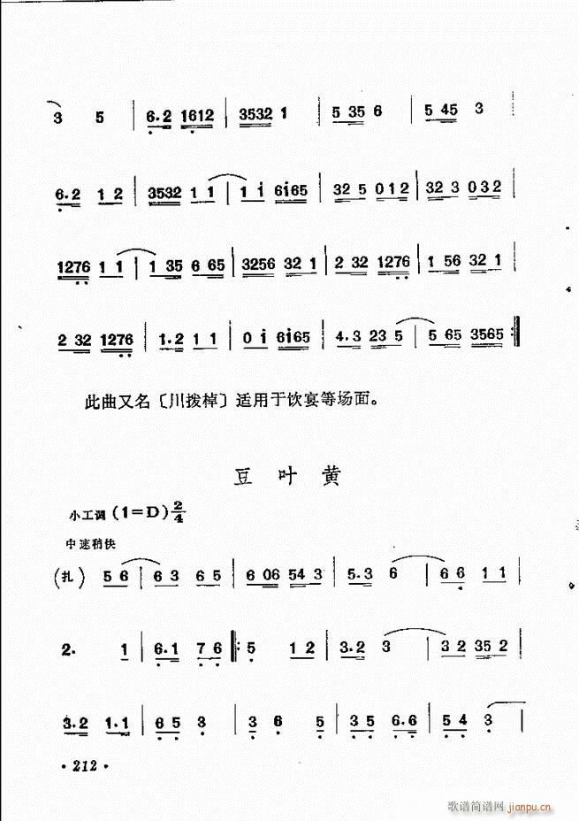y(tng)x 181 244(V)32