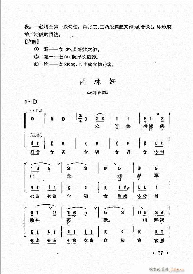 ȺR 61 120(V)17