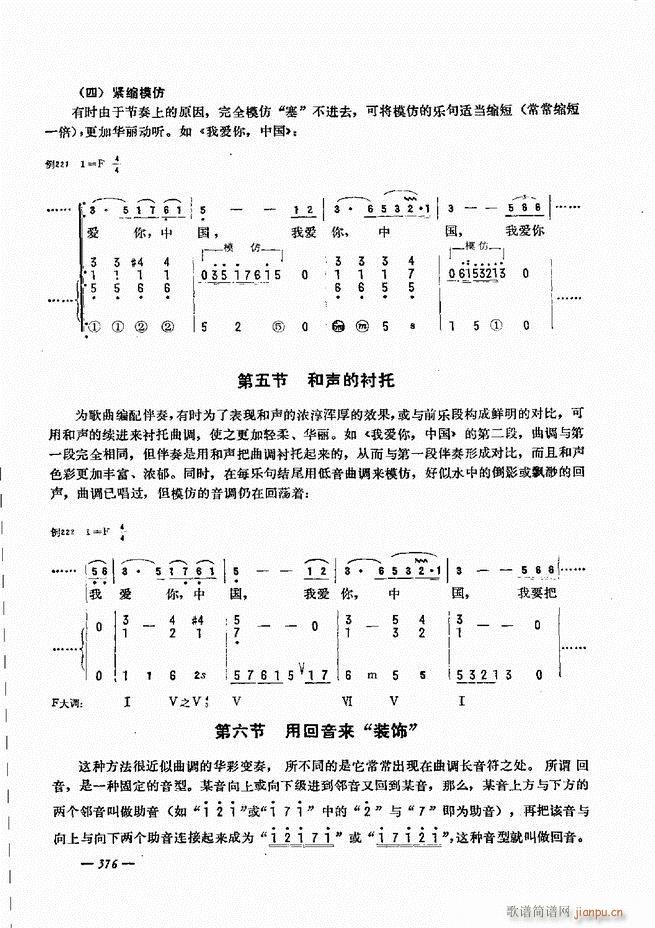 L(fng)ٺӛV̳ 361 403(L(fng)V)16