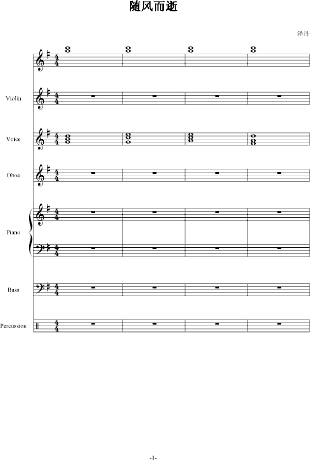 SL(fng)(V)1