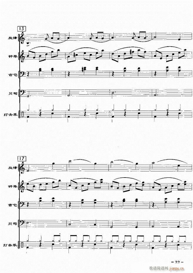 (du)d 201 60(V)35