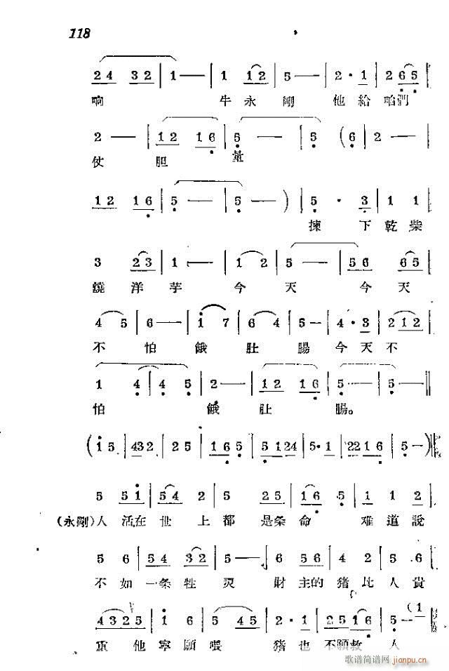 l(wi)܊ˈ(chng)脡_91-120(ʮּ)28