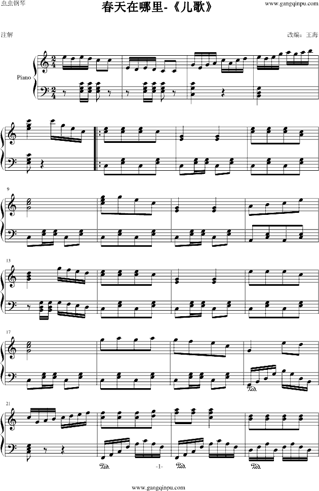 (V)1
