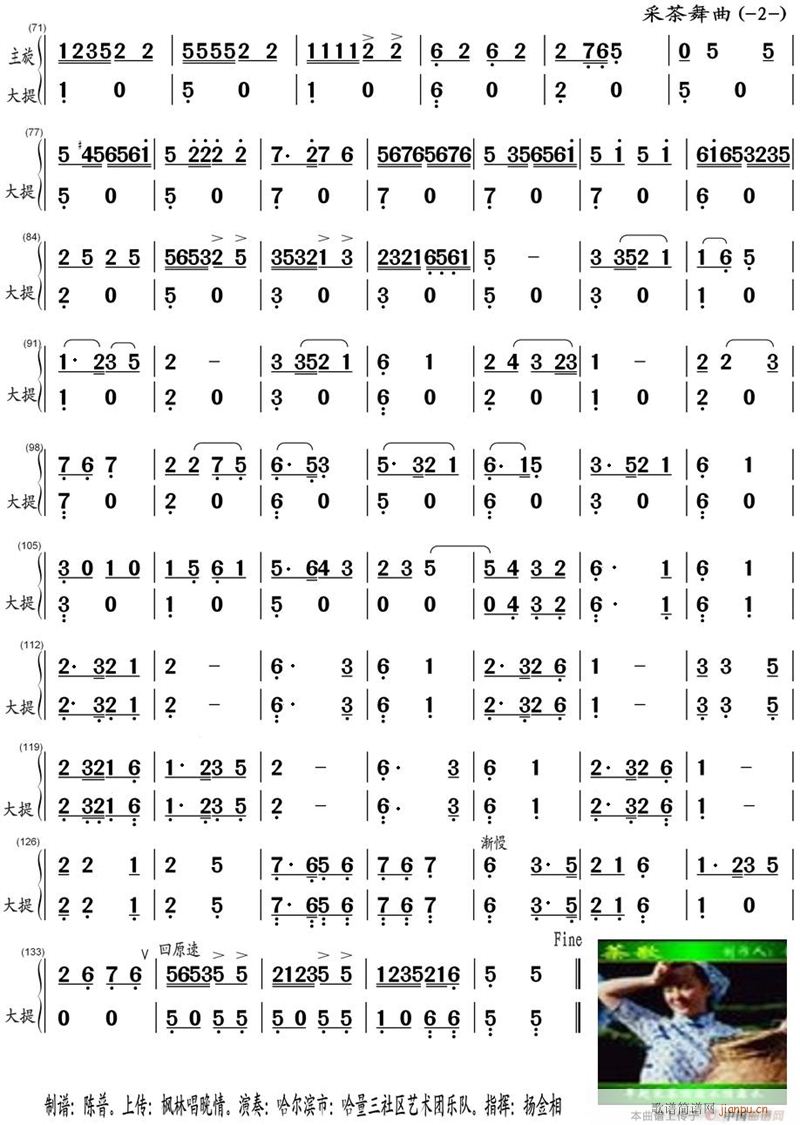 ɲ ٺϳ 2(V)1
