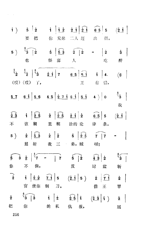 ǻ\ 251 300(ʮּ)12