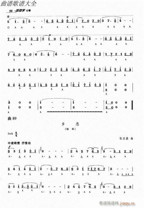 ҌW81-100(V)18